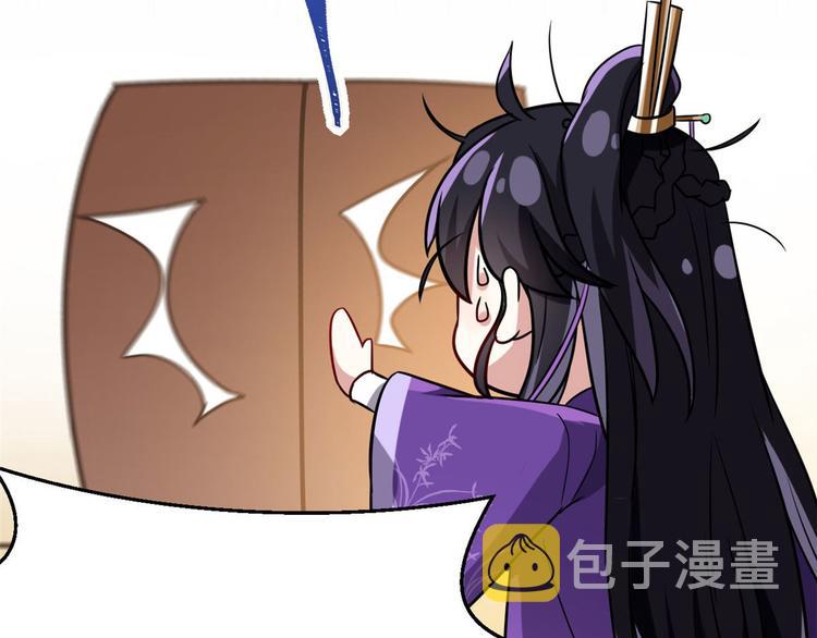 第07话 她生病了90
