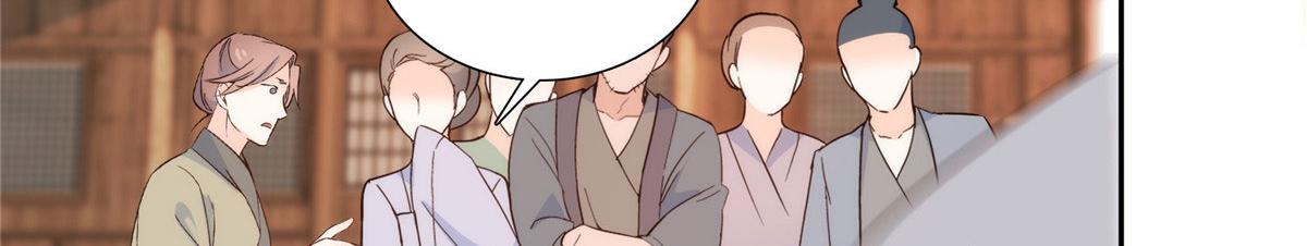 142 不该在意她的看法25
