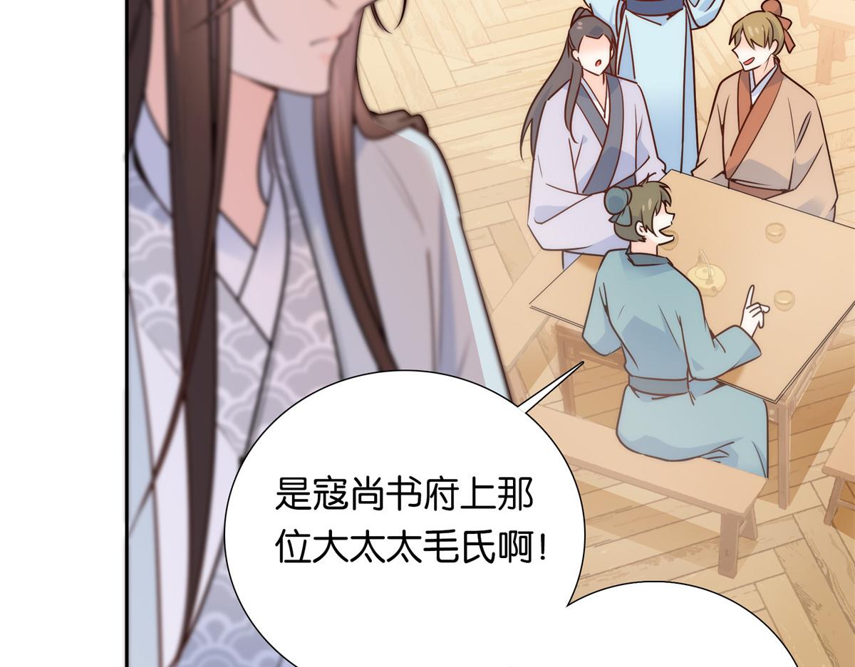 136 祖母是要把我关起来吗？71