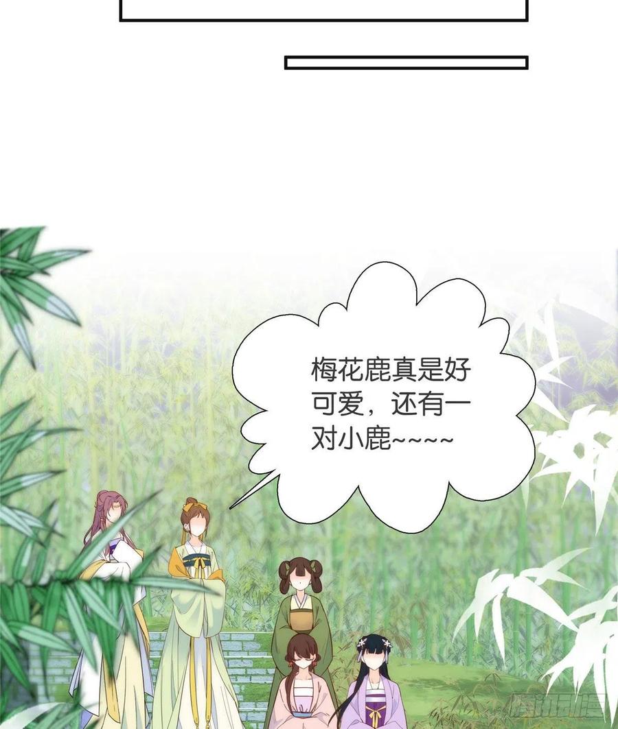 112 眼前的少女感觉似曾相识11