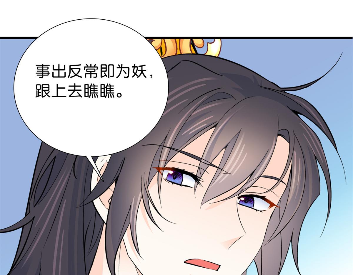 128 黎姑娘邵将军一起回府了11