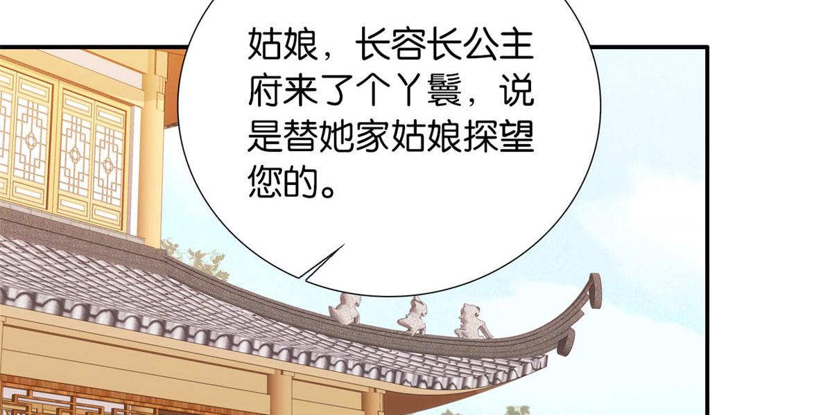 105 别以为我看不出你是男人14