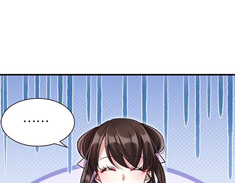 第09话 路上捡的白菜被猪拱了31