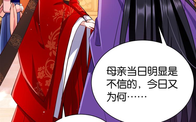 第21话 临摹此画的是何人65