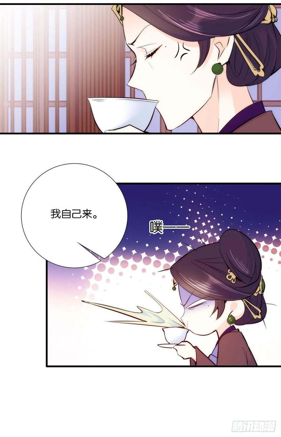 第60话 身上觉得有些热17