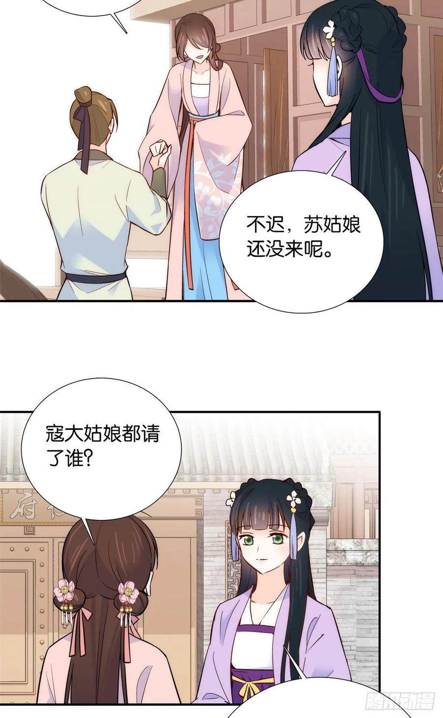 111 终于能见到哥哥了25