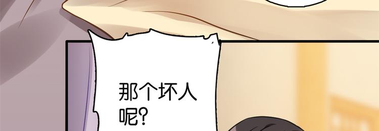 第34话 我才不想叫他姐夫16