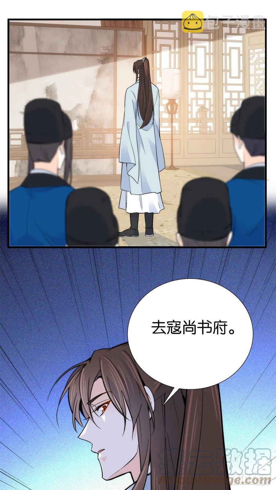 122 我怎么会喜欢女孩子38