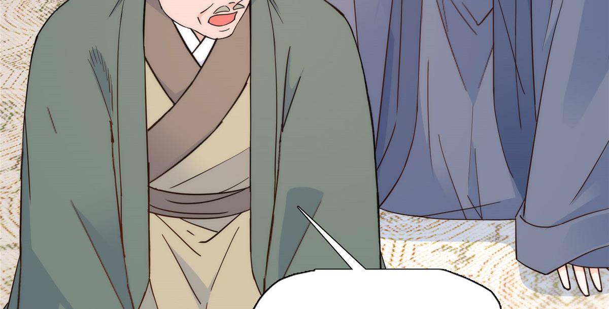 第149话 谁害死了乔昭？68