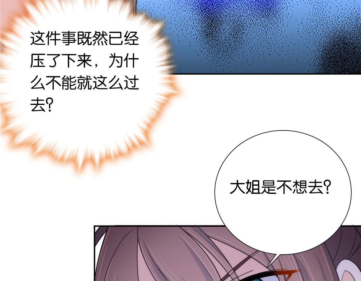 134 打伤贾疏的人其实是你吧84