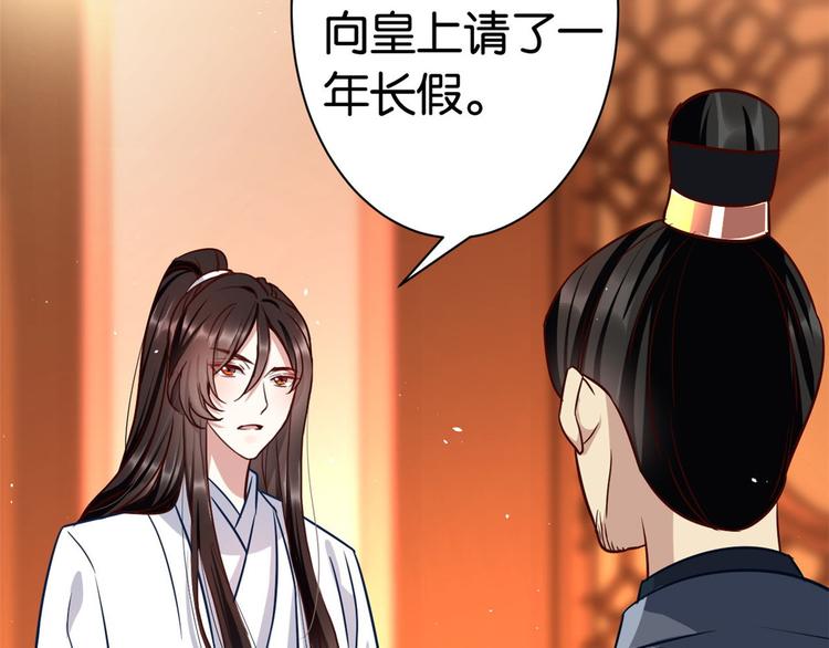 第14话 我这样的人不该娶妻56