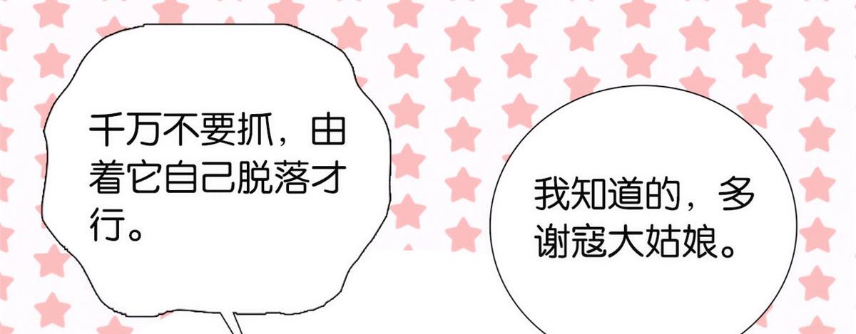 110 让他的好友管教一下吧94