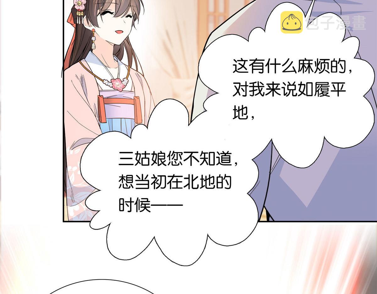 138 邵明渊画了我的画像？42
