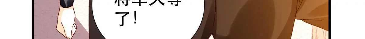 第160话 和大都督做个交易77