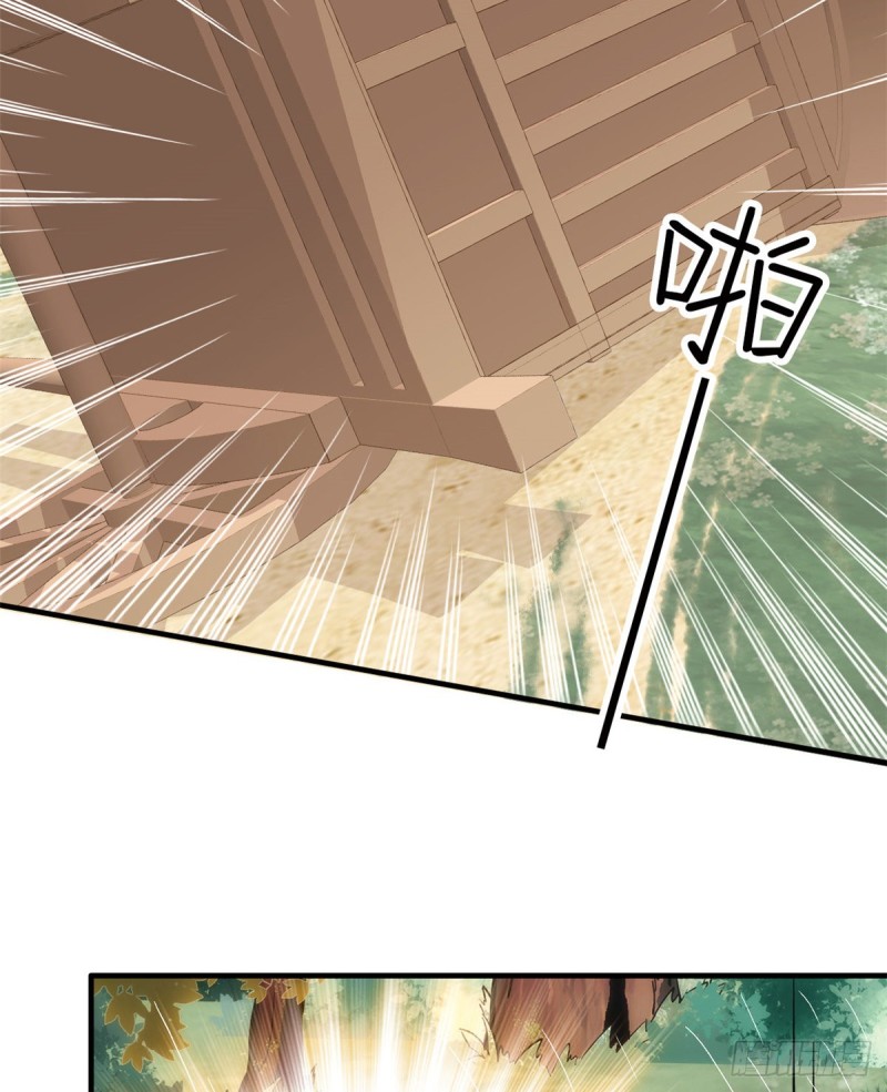 第72话 陌生姑娘说抱就抱吗？17