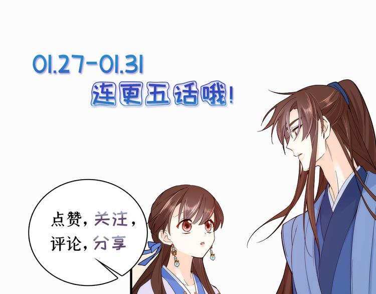第44话 伯祖母的忙你会帮的吧98