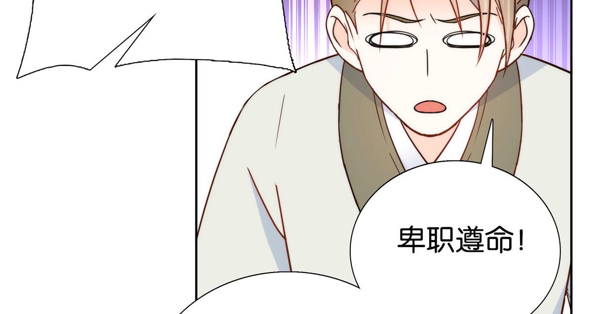 第145话 邵将军真的不松手吗53