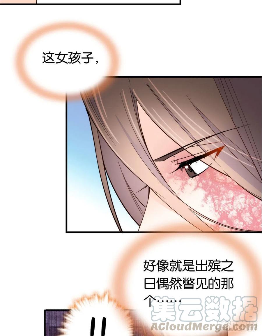 113登徒子，你干嘛摸我大哥！3