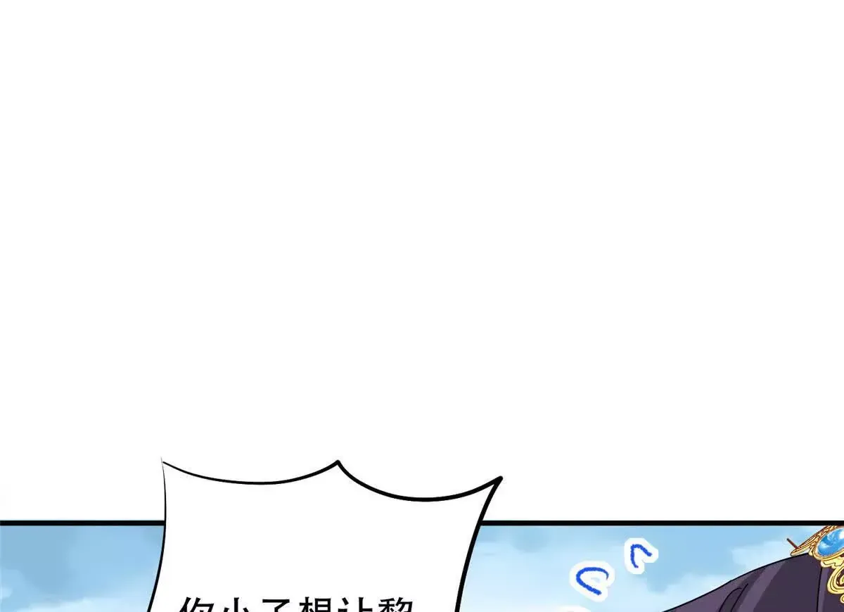 第157话 池灿的心意88