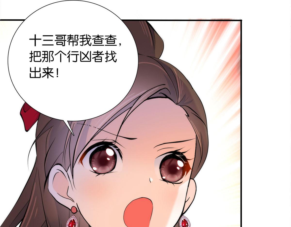 132 误会解开64