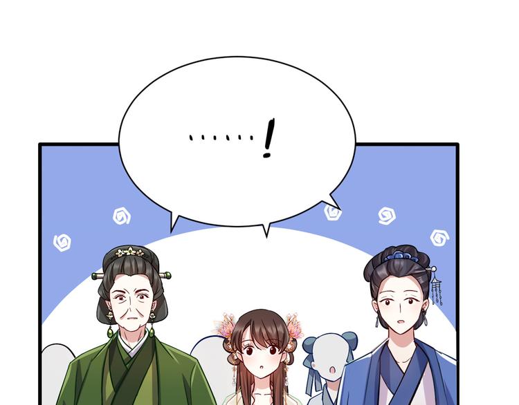 第17话 啊 好痛！100