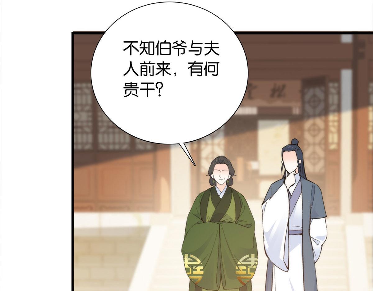 127 昭昭去了碧春楼？29
