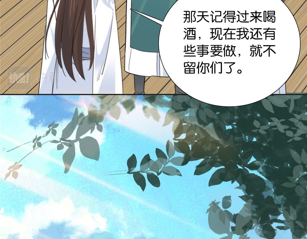 142 不该在意她的看法83