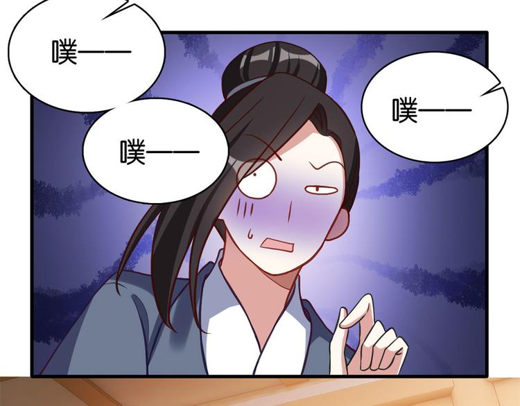 第31话 这鸿门宴规格有点小100