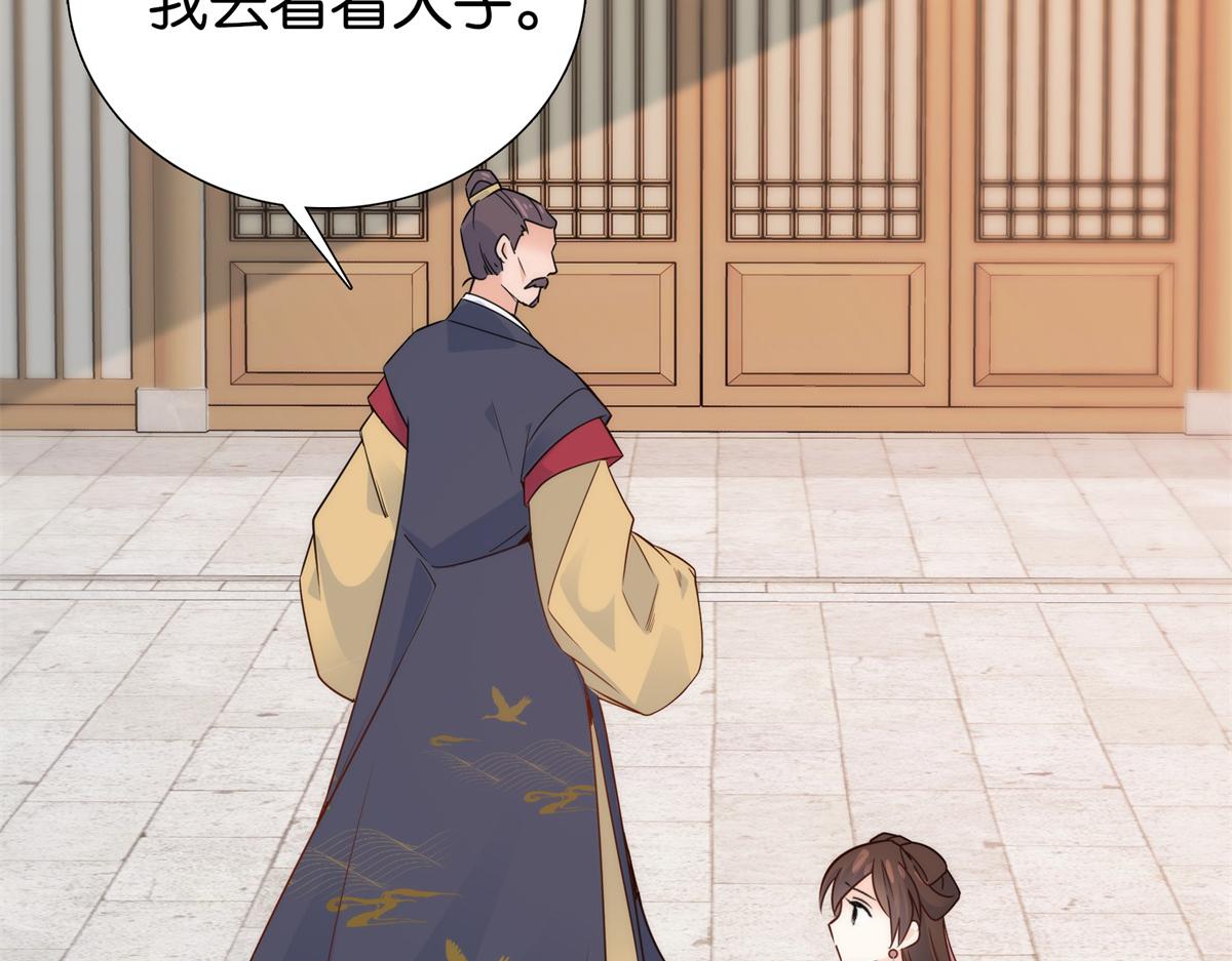 第148话 这位姑娘是大夫？83