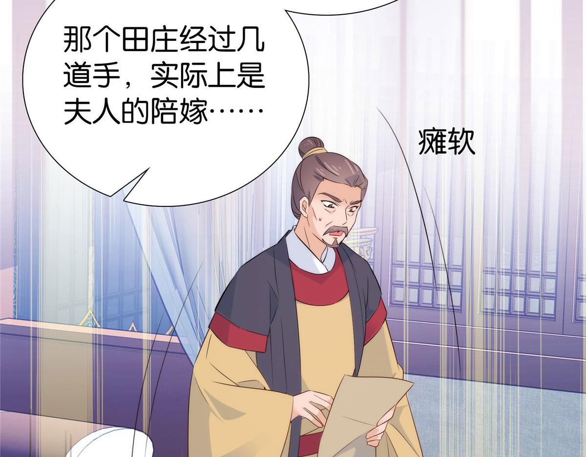 第150话 真相8