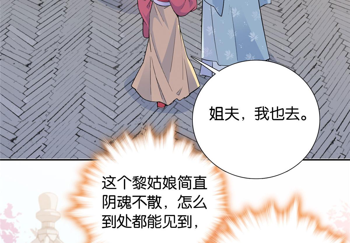 140 果然被宠坏了53