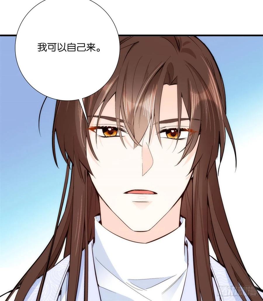 第60话 身上觉得有些热19
