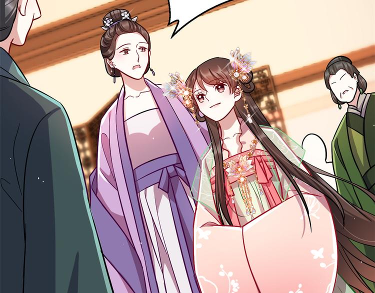 第18话 现在谁能证明我撒谎59