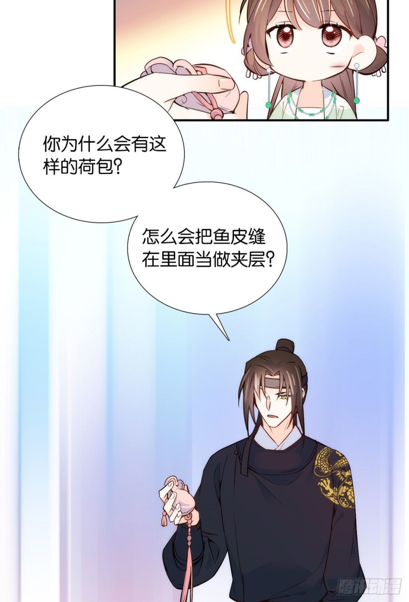 第99话 江远朝喜欢我？5