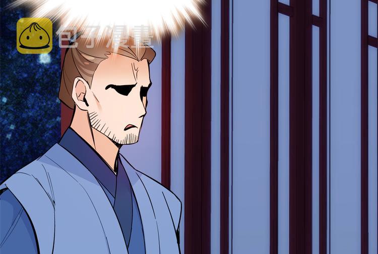 第48话 老夫想去哪就去哪！110
