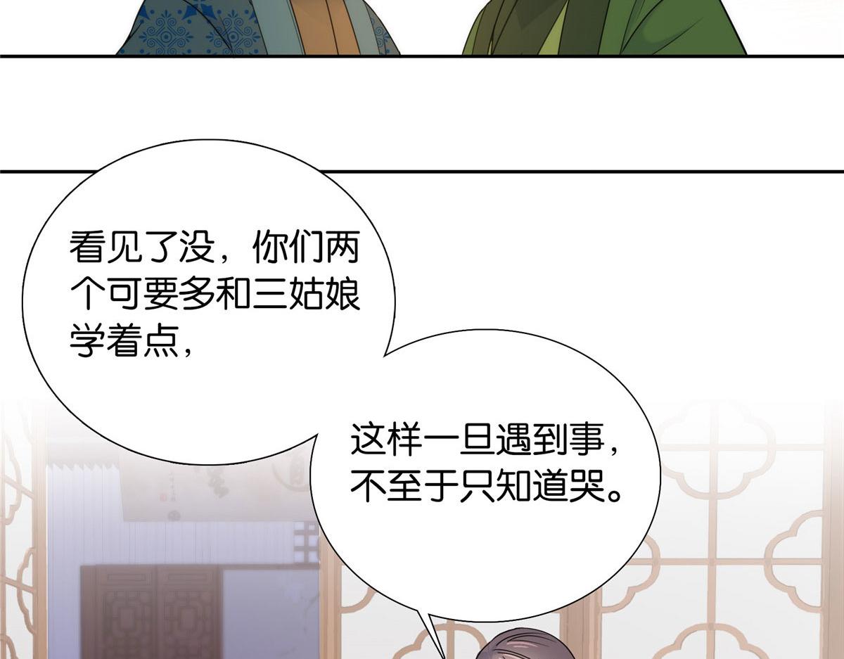132 误会解开32
