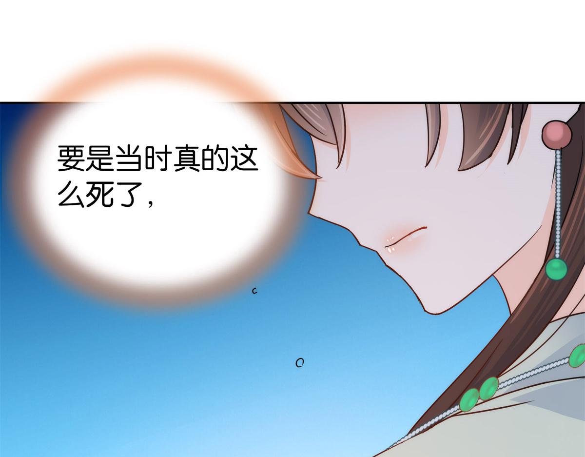 151 邵将军觉得我占你便宜？78