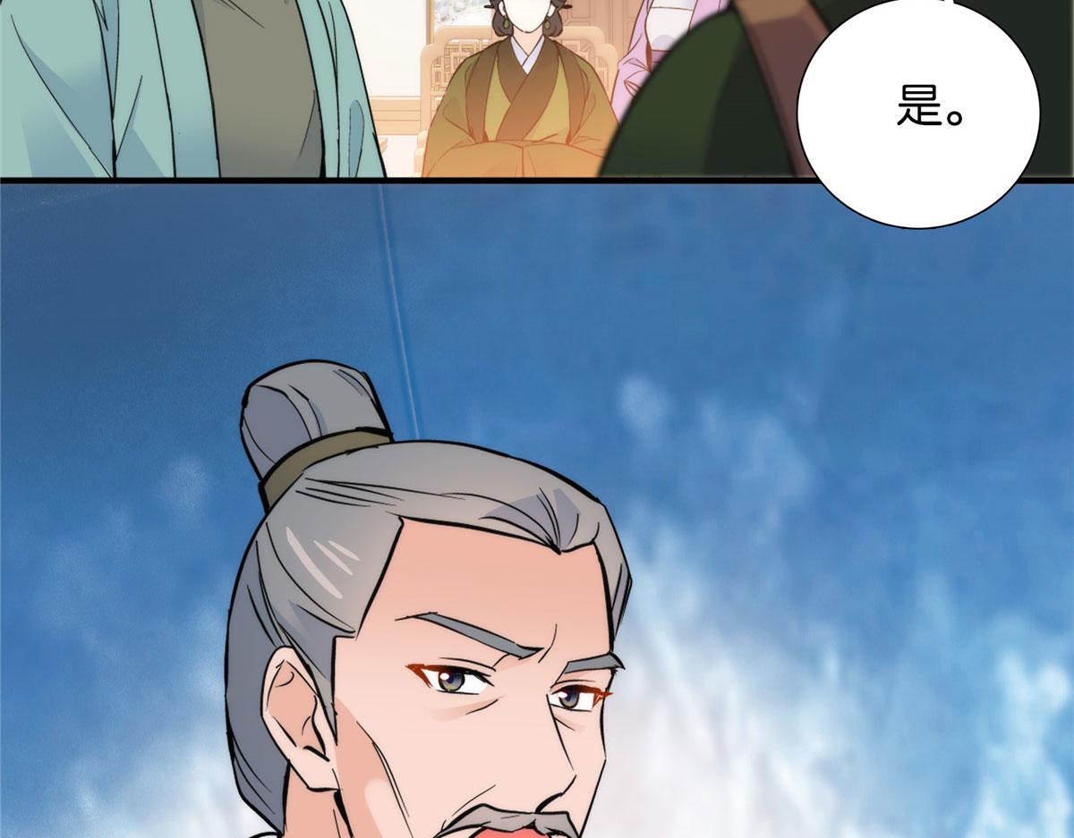 127 昭昭去了碧春楼？67