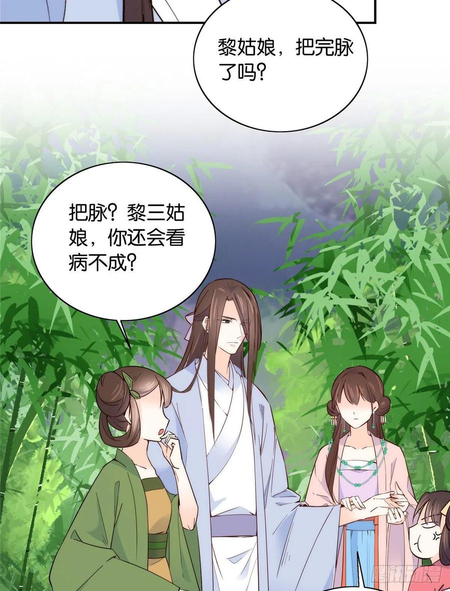 113登徒子，你干嘛摸我大哥！20