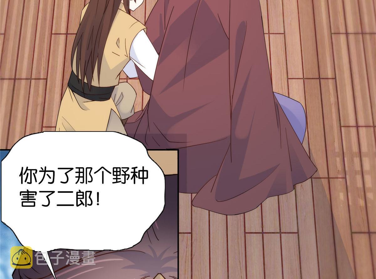 第147话 邵明渊不是我的儿子37