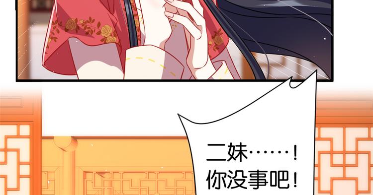 第17话 啊 好痛！39