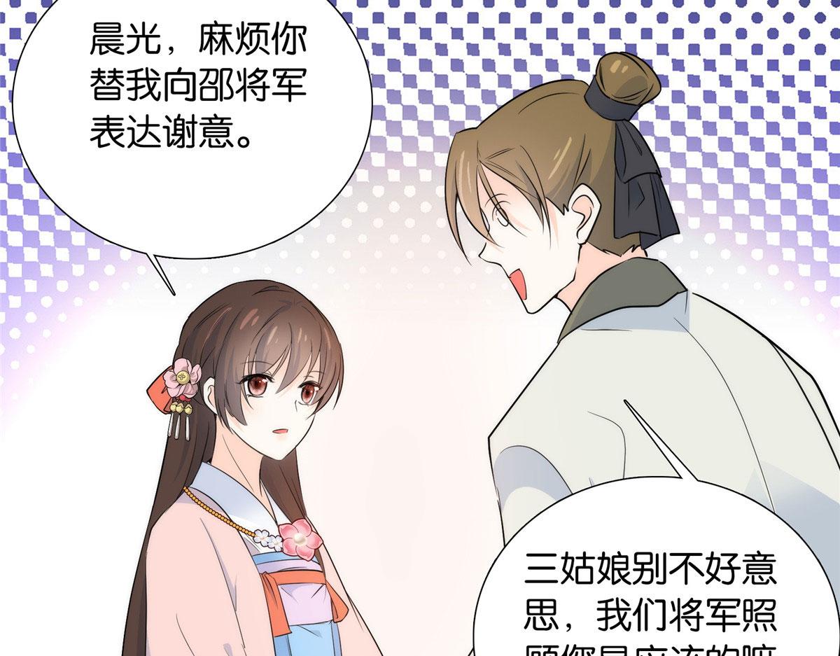 133 邵将军真的很痛苦94