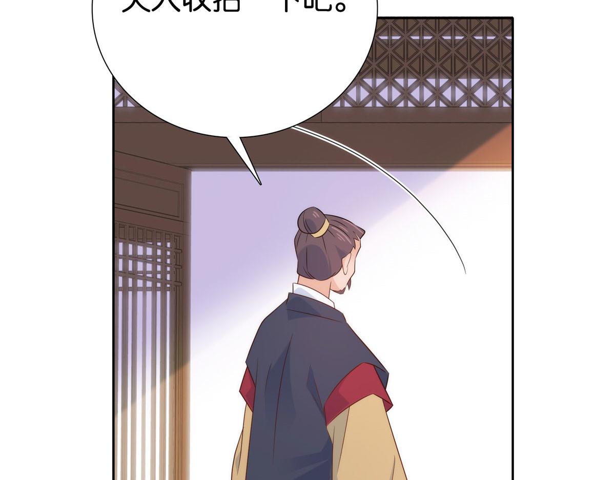 第150话 真相60