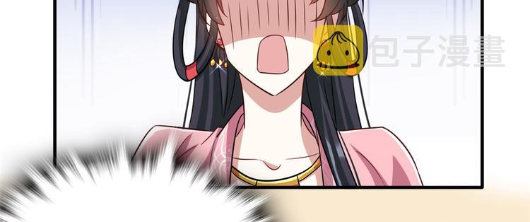 第24话 无梅太师要见她80