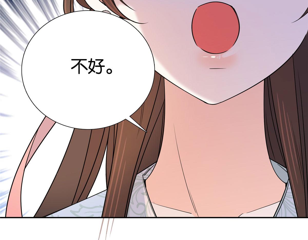 140 果然被宠坏了57
