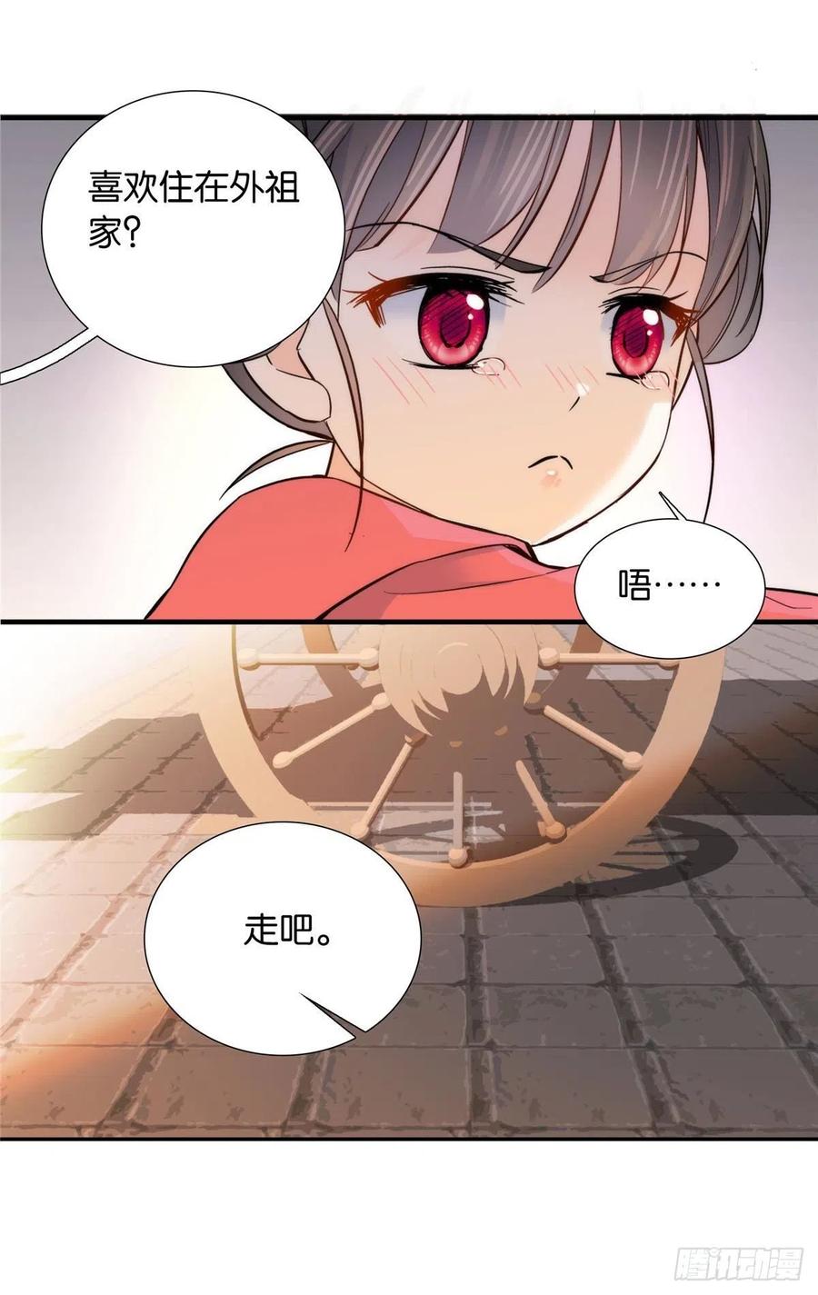 124 有人跟踪3