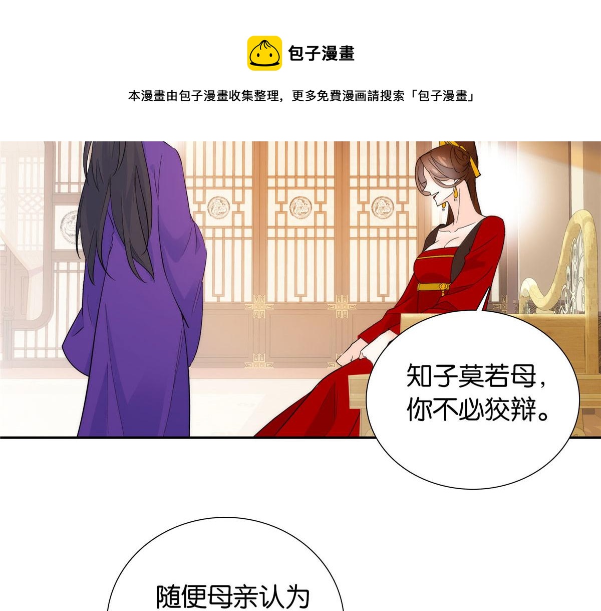 133 邵将军真的很痛苦21