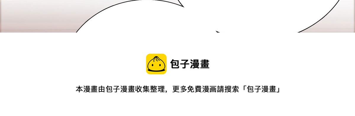 144 把邵将军衣服脱下来20