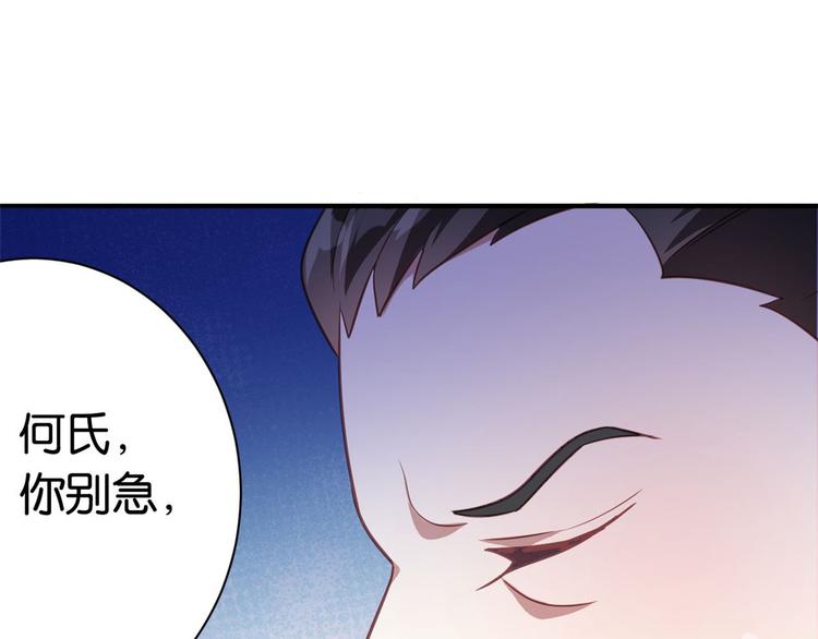第11话 仙人球72