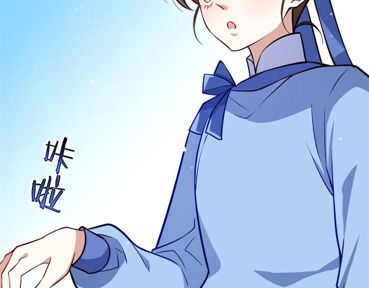第06话 这个我可以画46